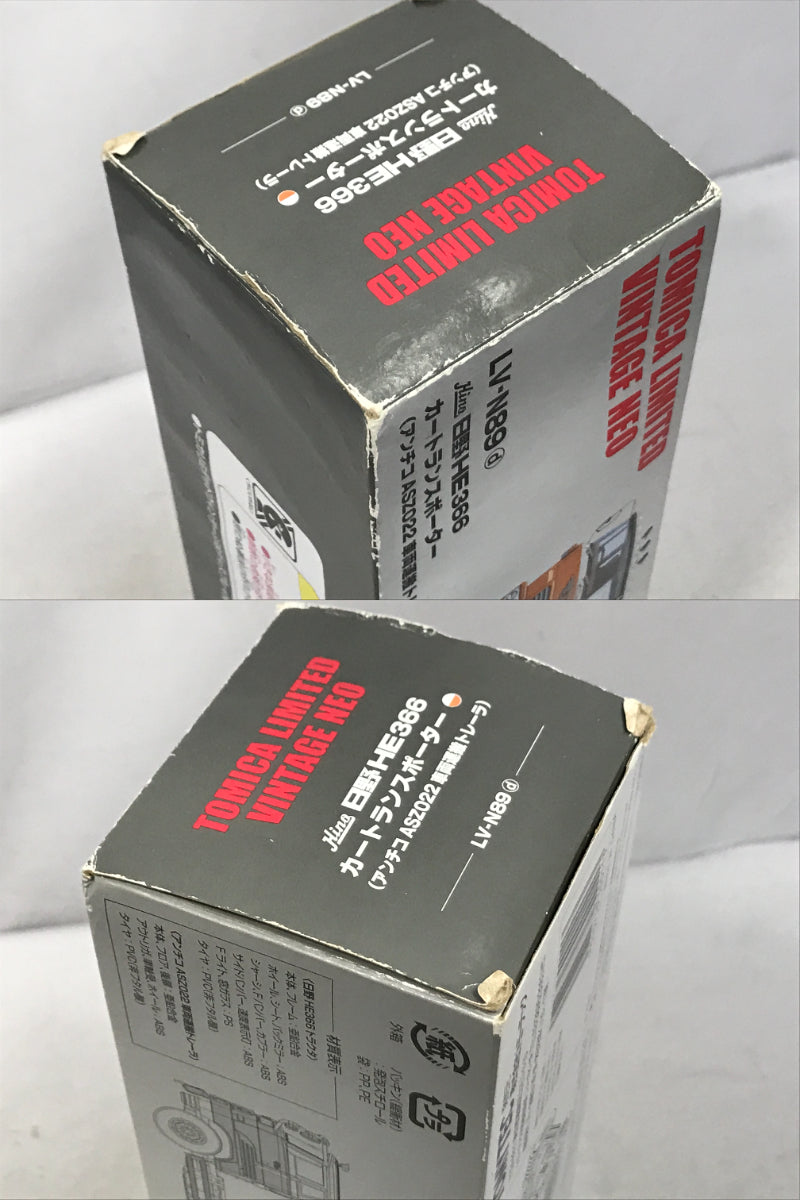 LV-N89 カートランスポーター トミカ
