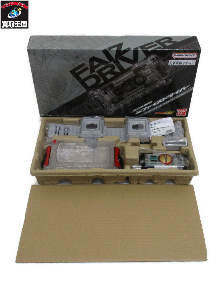 DXファイズドライバー LIMITED CLEAR EDITION フィギュア/グッズ