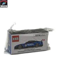 日産オリジナル トミカ CALSONIC IMPUL Z トミカ