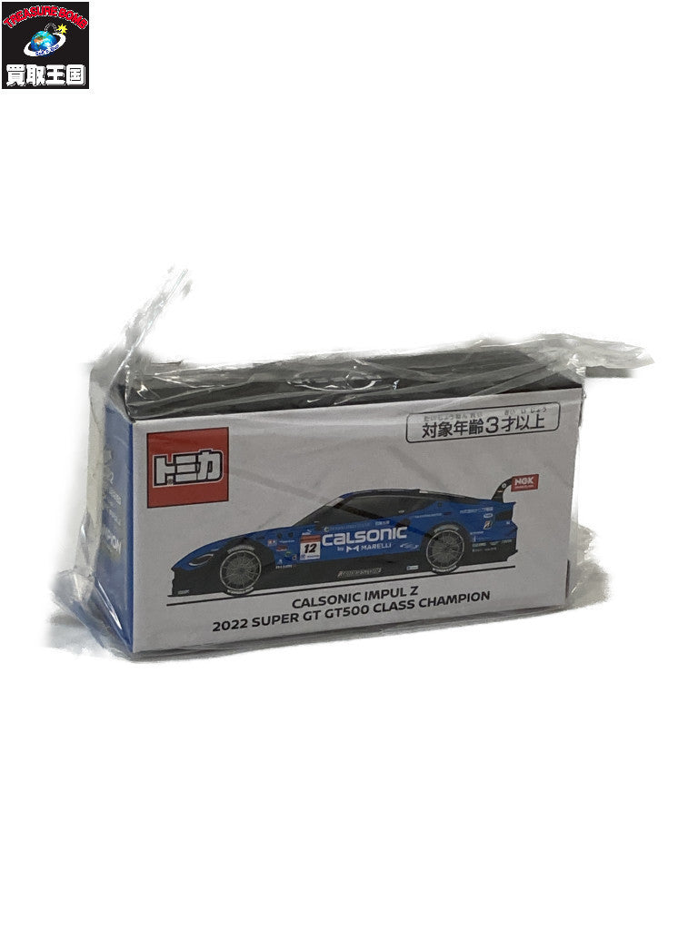 日産オリジナル トミカ CALSONIC IMPUL Z トミカ