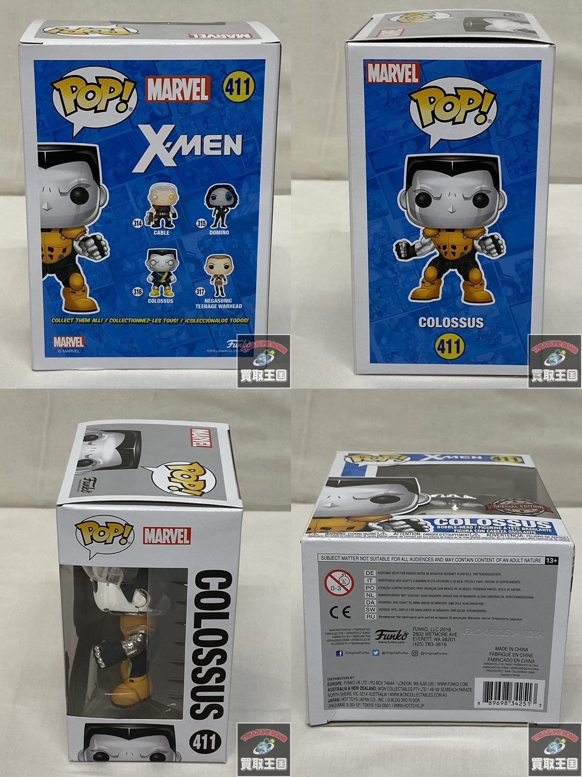 POP COLOSSUS 411 フィギュア/グッズ