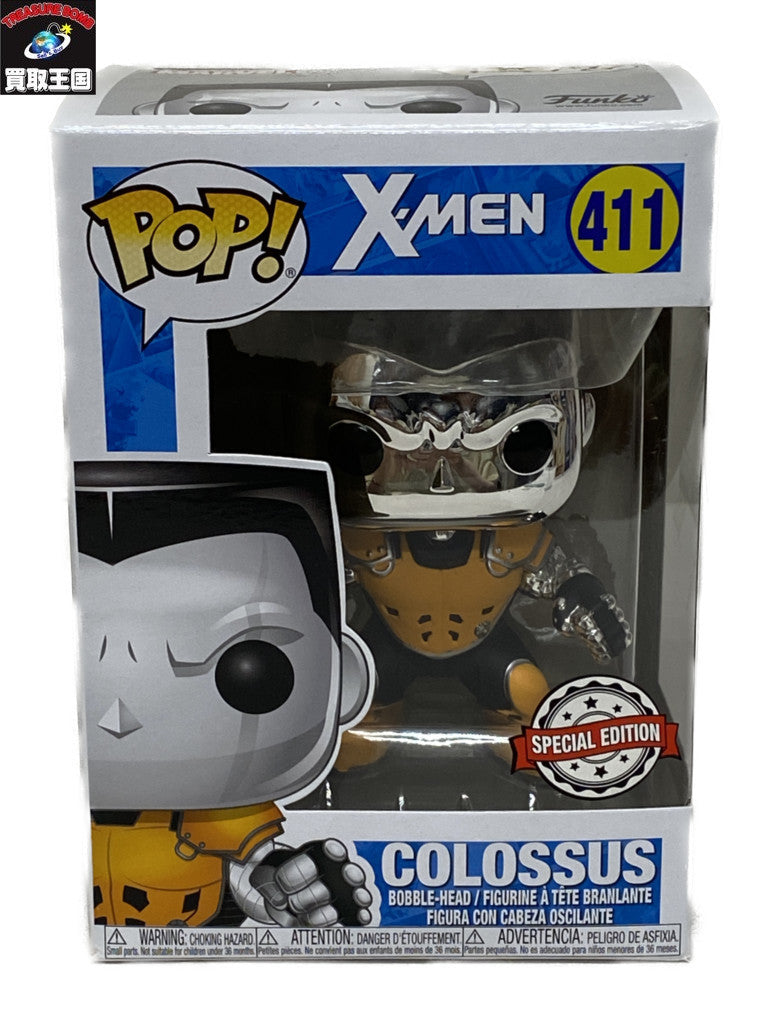 POP COLOSSUS 411 フィギュア/グッズ
