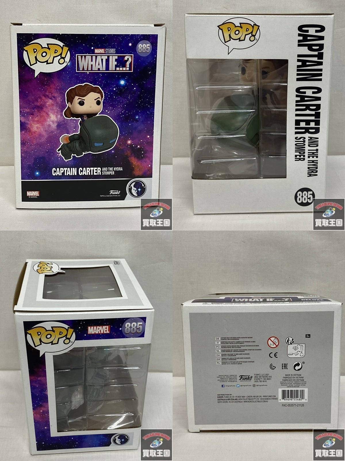 FUNKO CAPTEAIN CARTER 885 フィギュア/グッズ