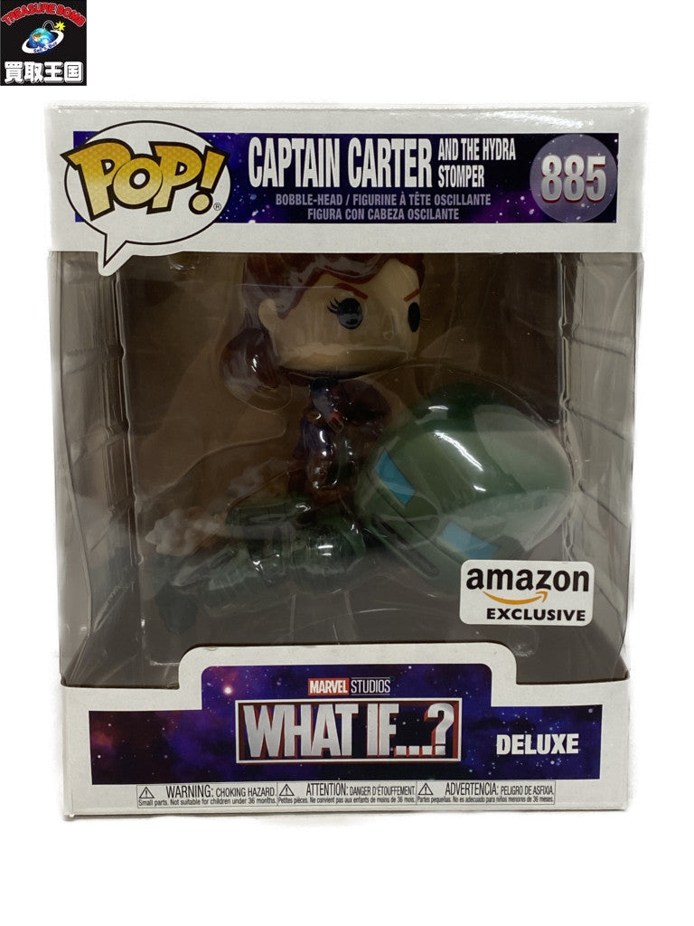FUNKO CAPTEAIN CARTER 885 フィギュア/グッズ