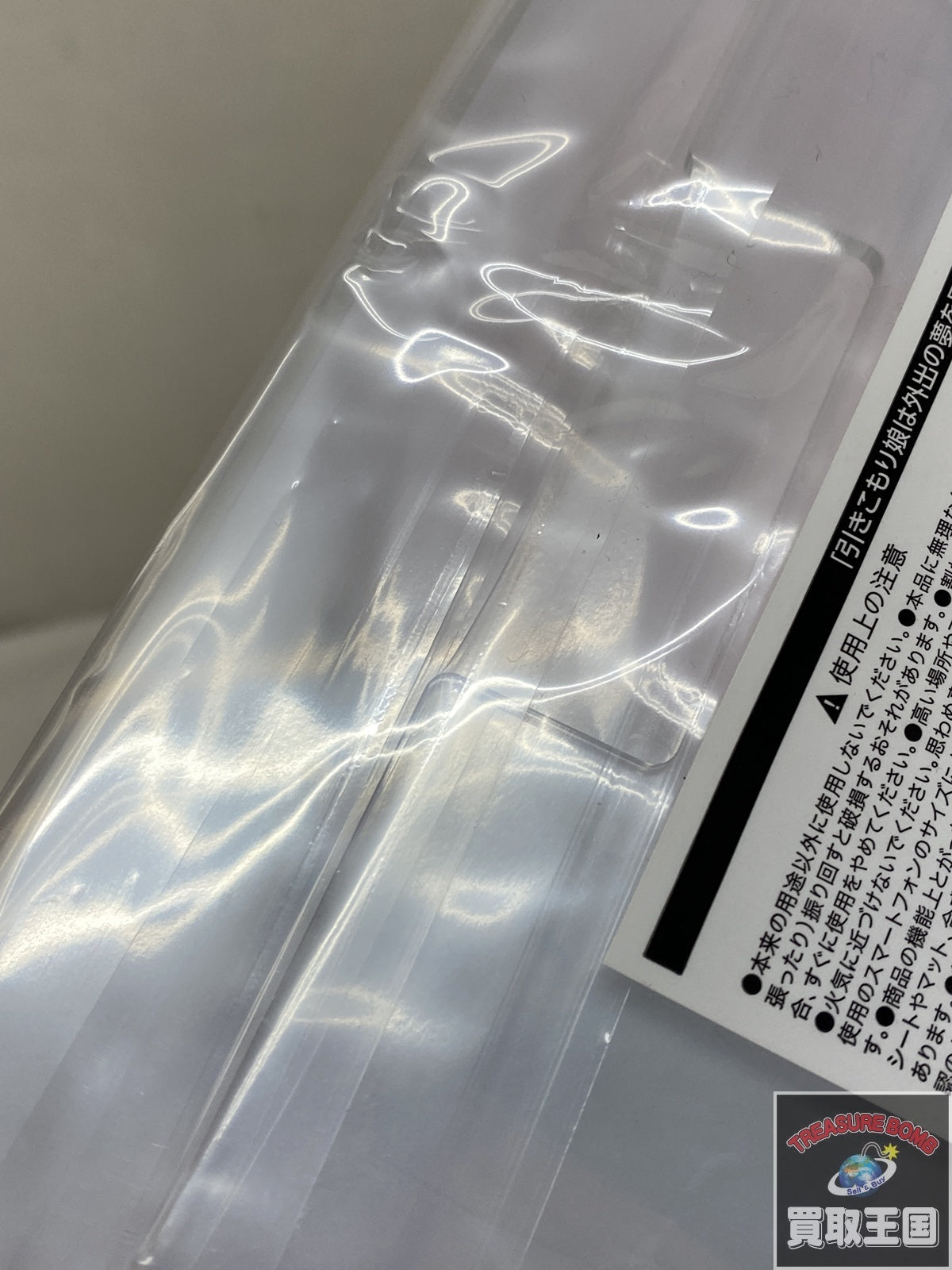 引きこもり娘は外出の夢を見た アクスタ フィギュア/グッズ