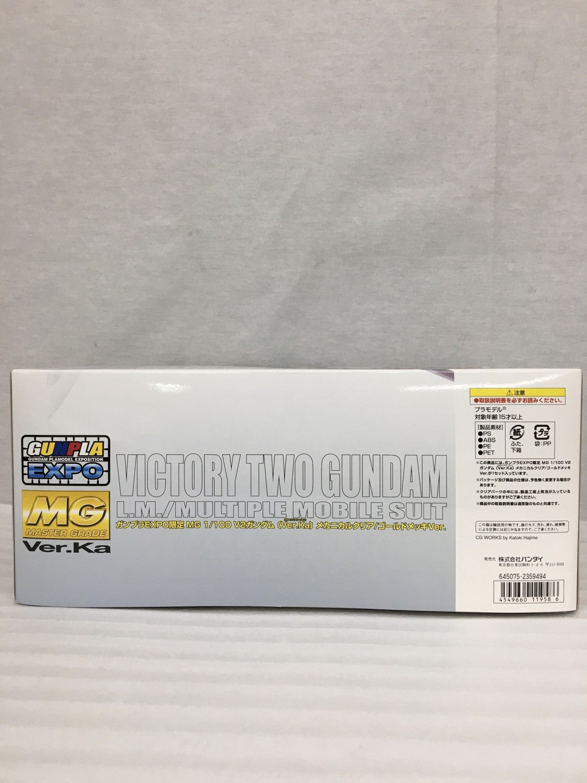 MG V2ガンダム(Ver.Ka) メカニカルクリア/ゴールドメッキVer. ガンプラ