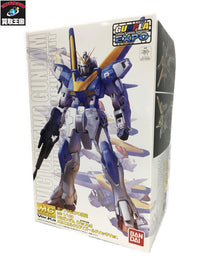 MG V2ガンダム(Ver.Ka) メカニカルクリア/ゴールドメッキVer. ガンプラ
