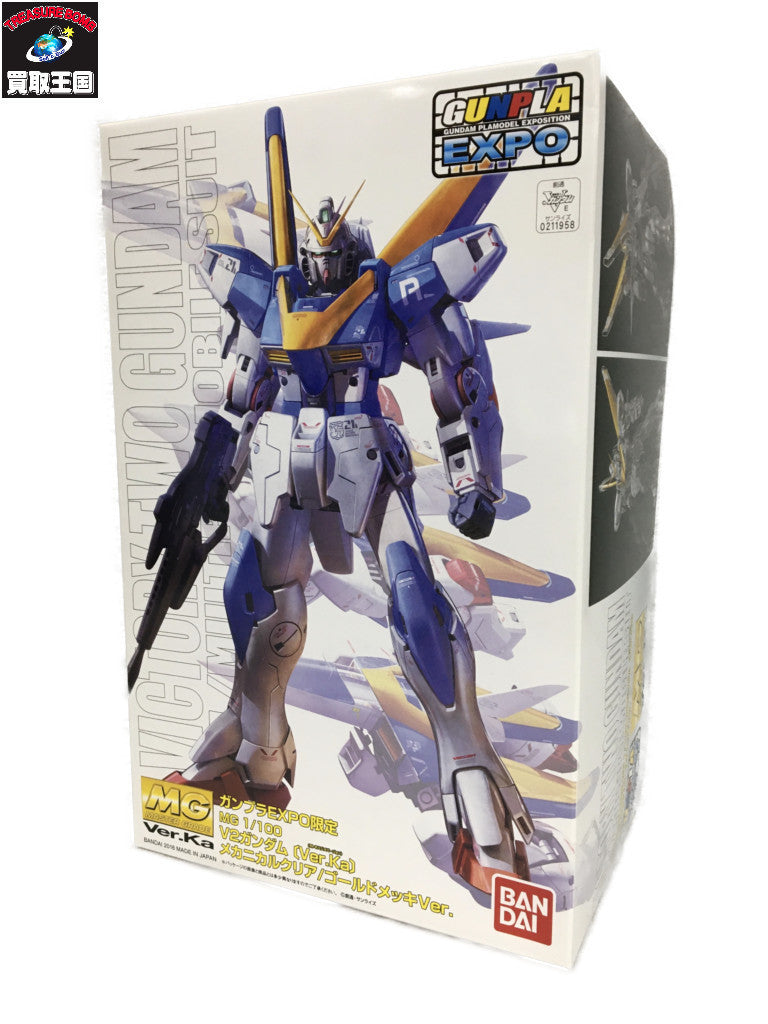 MG V2ガンダム(Ver.Ka) メカニカルクリア/ゴールドメッキVer. ガンプラ