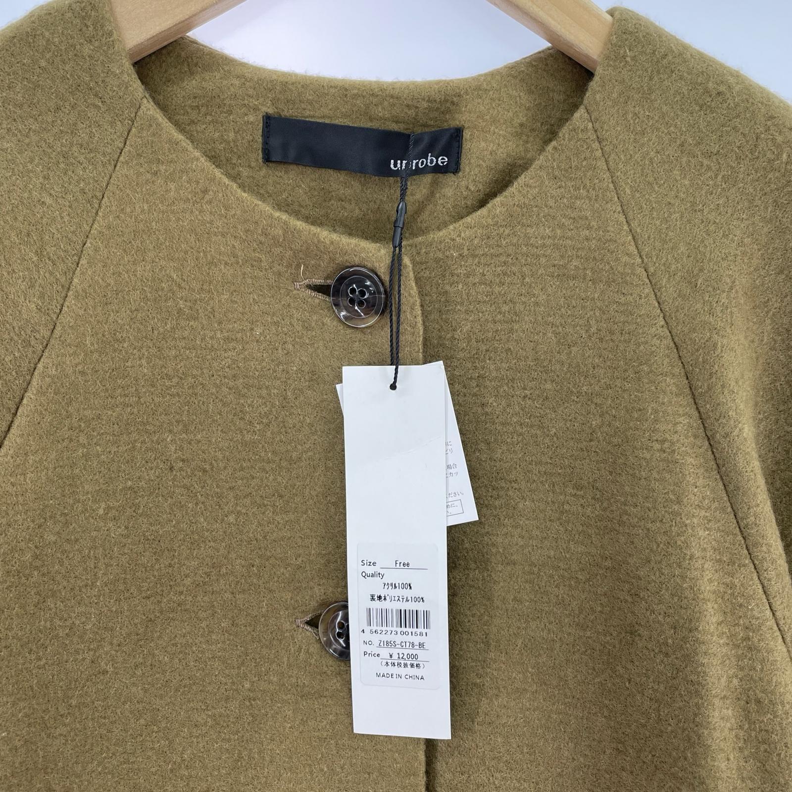 その他トップス unrobe ベージュ