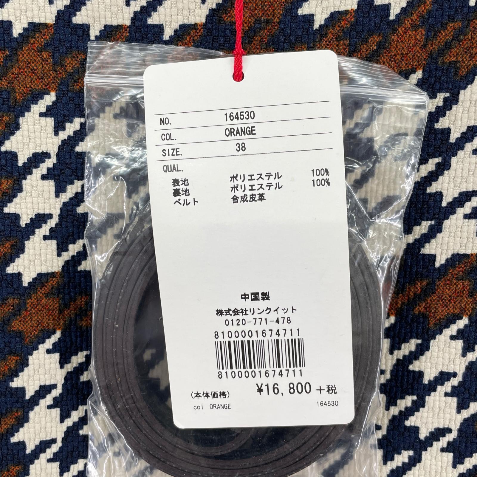 その他トップス Bou Jeloud ブラウン
