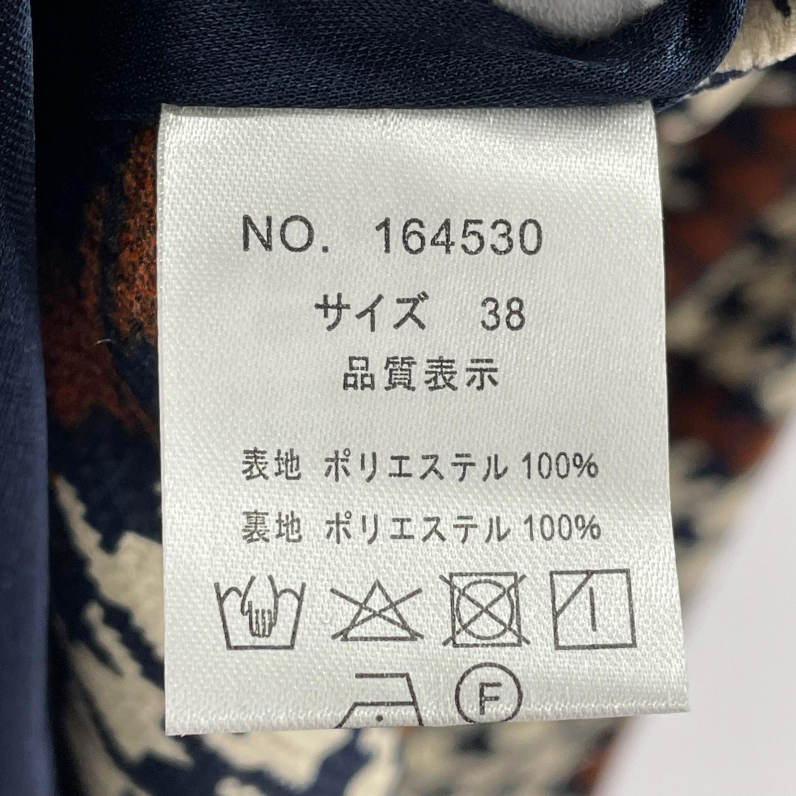 その他トップス Bou Jeloud ブラウン