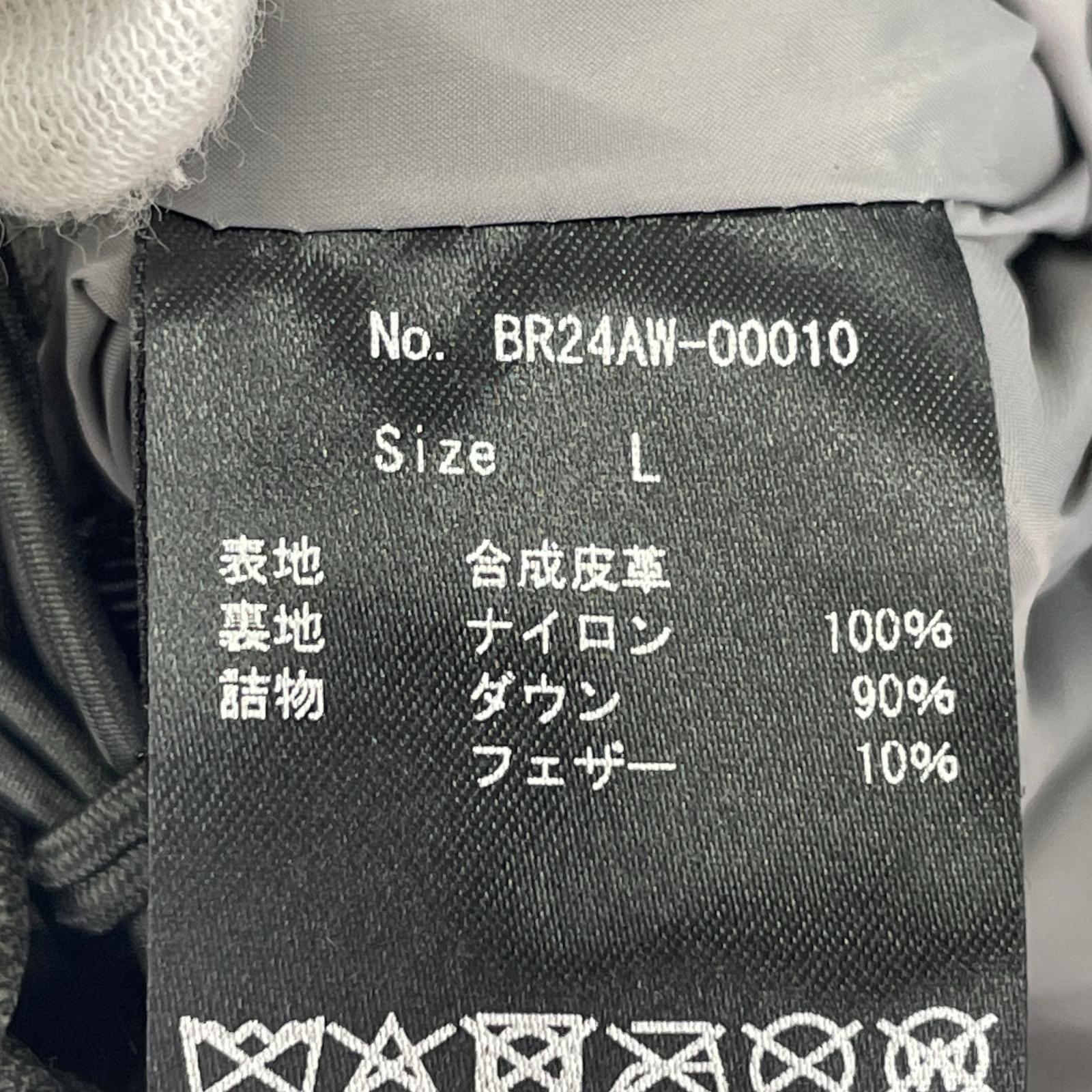 ダウンジャケット BREATH エンボスロゴ (L) グレー L グレー