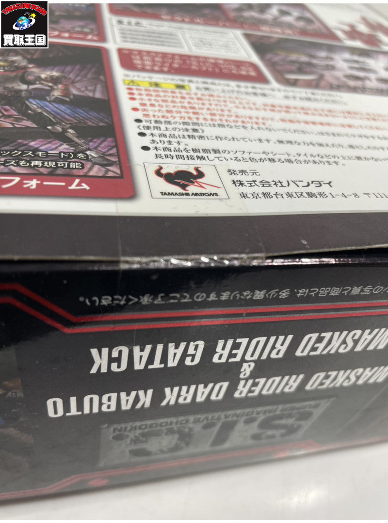 S.I.C. VOL.53 仮面ライダーダークカブト & ガタック フィギュア/グッズ