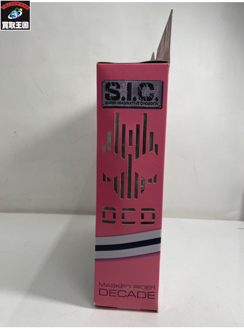 S.I.C. VOL.51仮面ライダーディケイド フィギュア/グッズ