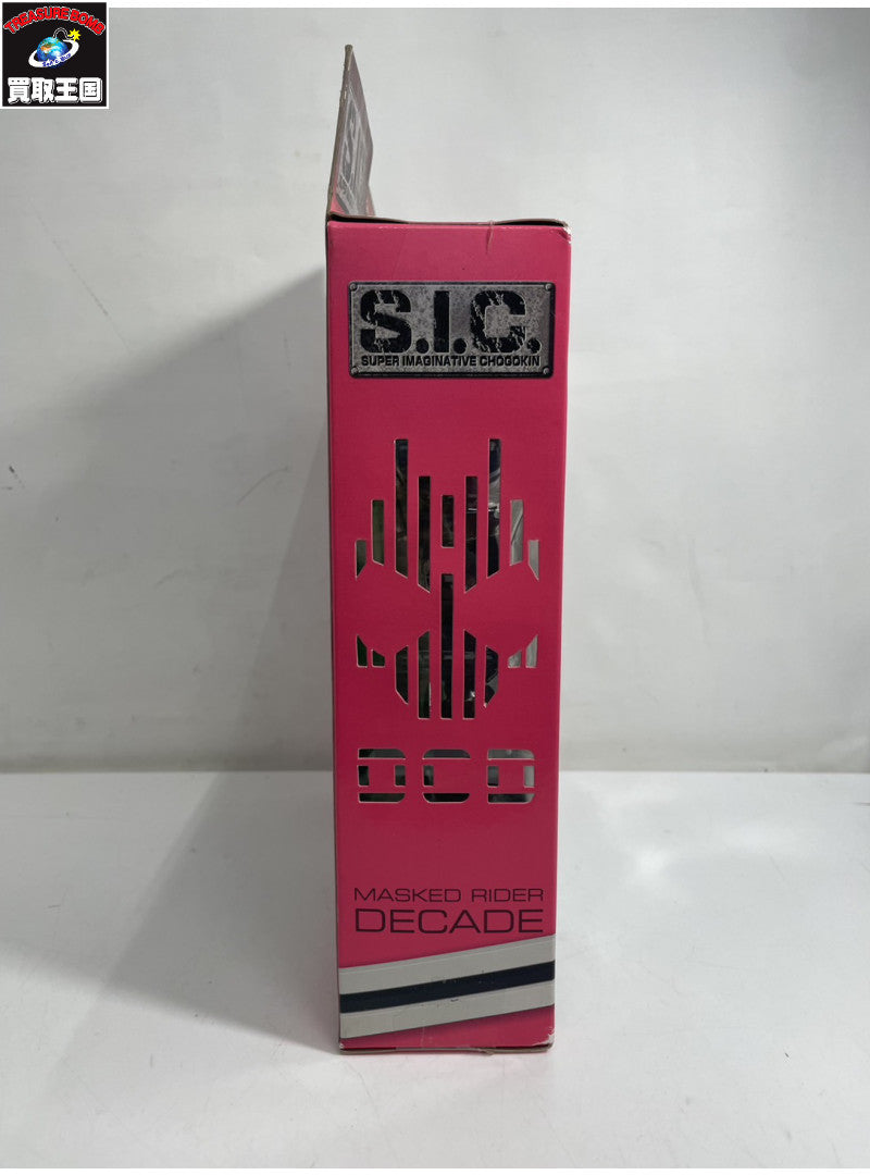 S.I.C. VOL.51仮面ライダーディケイド フィギュア/グッズ