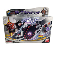 DX白い魔法使いドライバー 仮面ライダーウィザード バンダイ フィギュア/グッズ