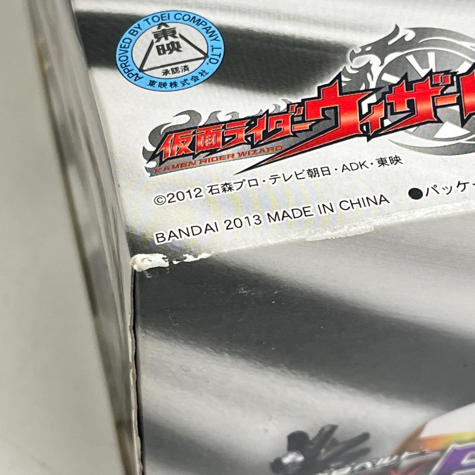 DX白い魔法使いドライバー 仮面ライダーウィザード バンダイ フィギュア/グッズ