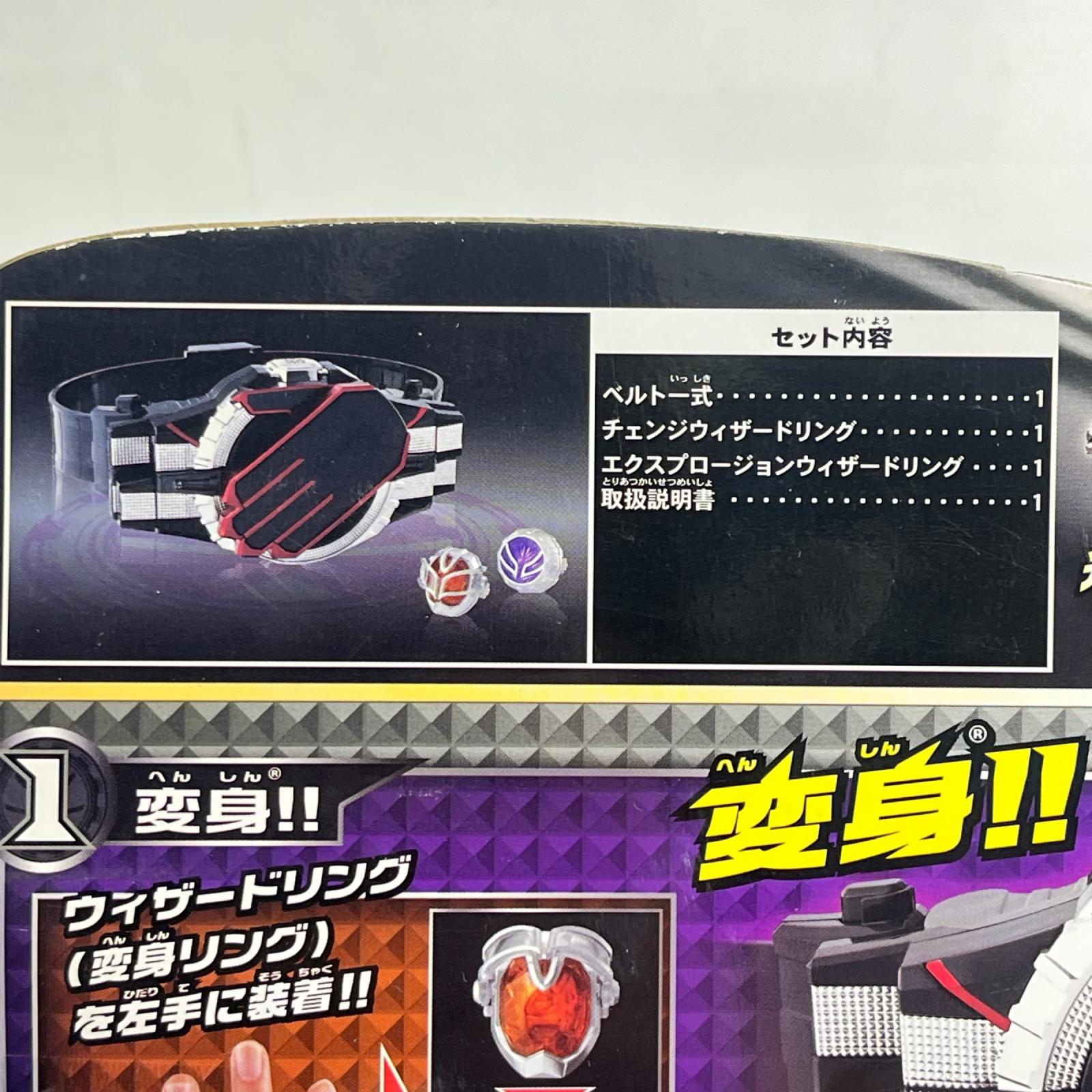 DX白い魔法使いドライバー 仮面ライダーウィザード バンダイ フィギュア/グッズ
