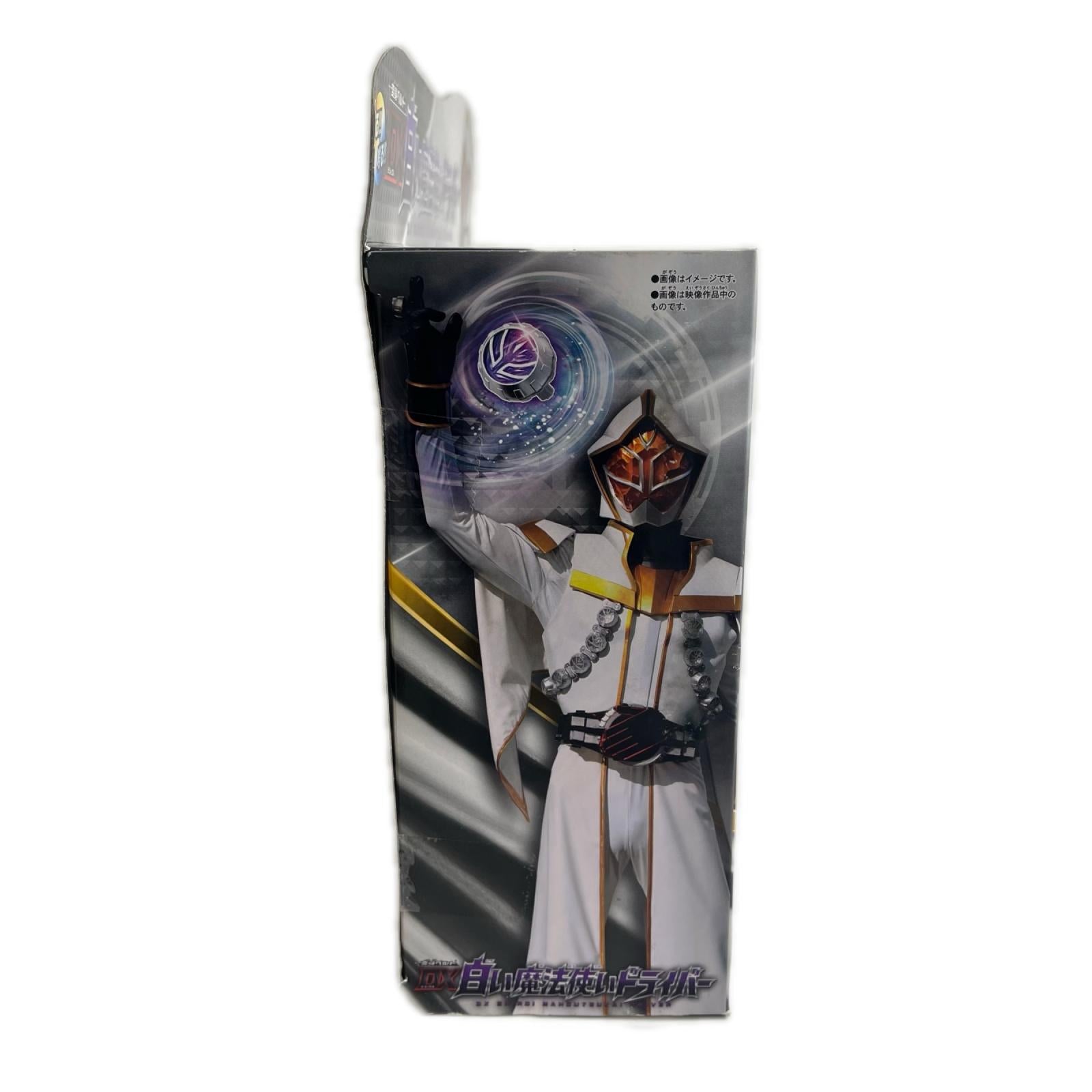 DX白い魔法使いドライバー 仮面ライダーウィザード バンダイ フィギュア/グッズ