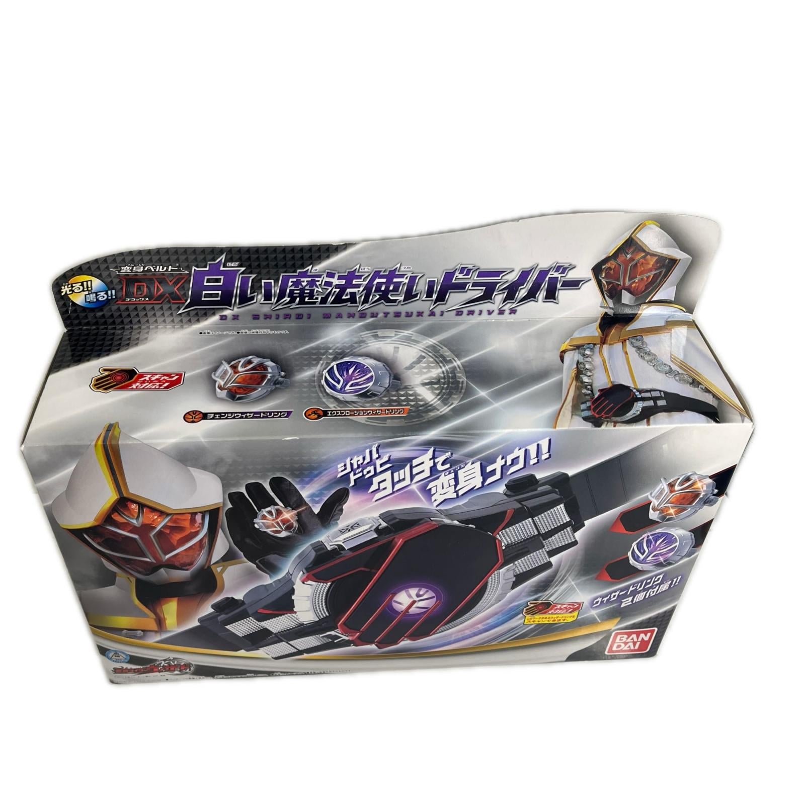 DX白い魔法使いドライバー 仮面ライダーウィザード バンダイ フィギュア/グッズ