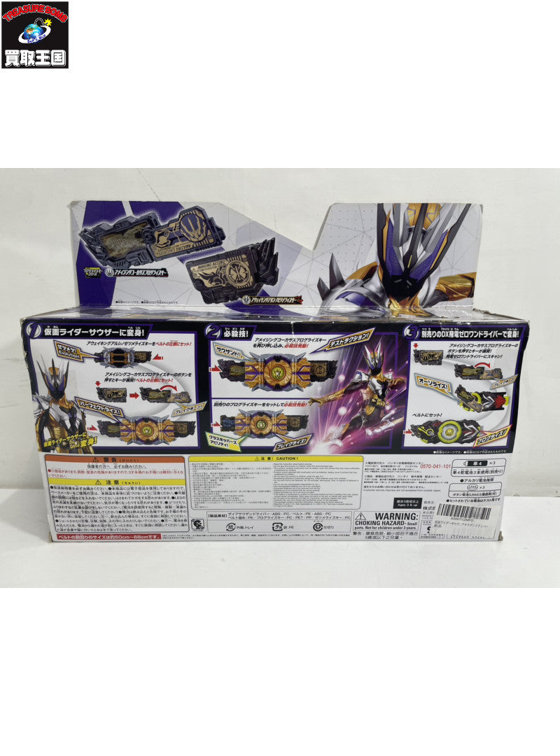 DXザイアサウザンドライバー フィギュア/グッズ