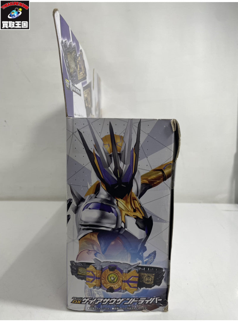 DXザイアサウザンドライバー フィギュア/グッズ