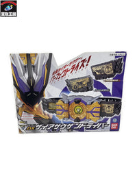 DXザイアサウザンドライバー フィギュア/グッズ