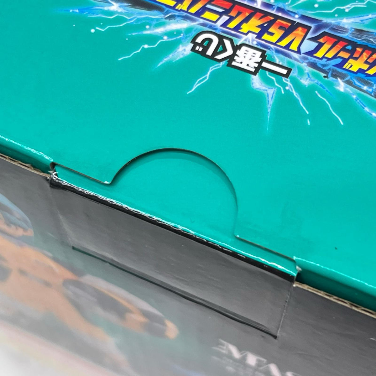 ドラゴンボール E賞 ブルマ ドラゴンボールZ BANDAI SPIRITS フィギュア/グッズ
