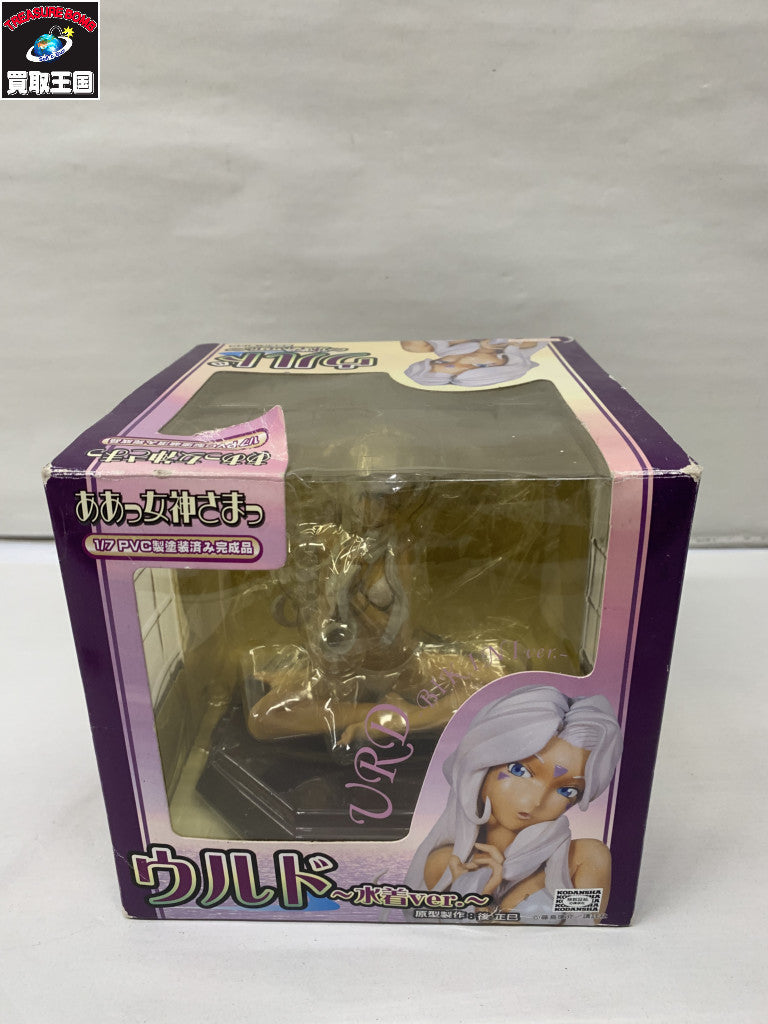 グリフォン 1/7 ああっ女神さまっ ウルド 水着Ver. フィギュア/グッズ