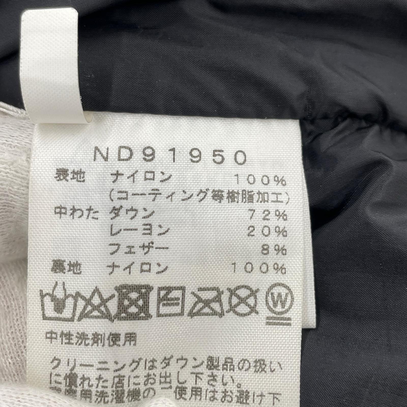 ダウンジャケット バルトロライトジャケット L 黒 ND91950 L ブラック