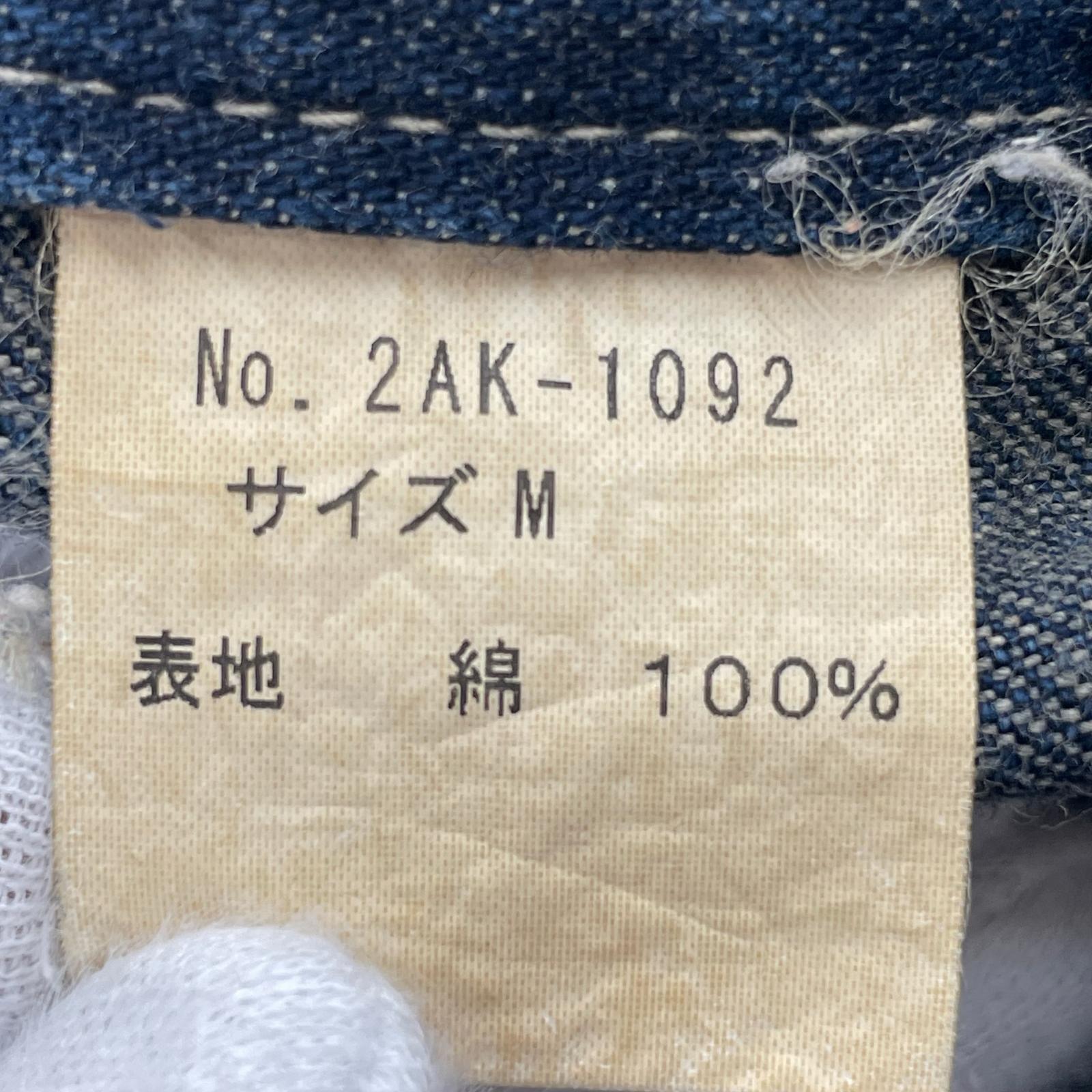 ロングスカート デニムロングスカート(M) M ネイビー