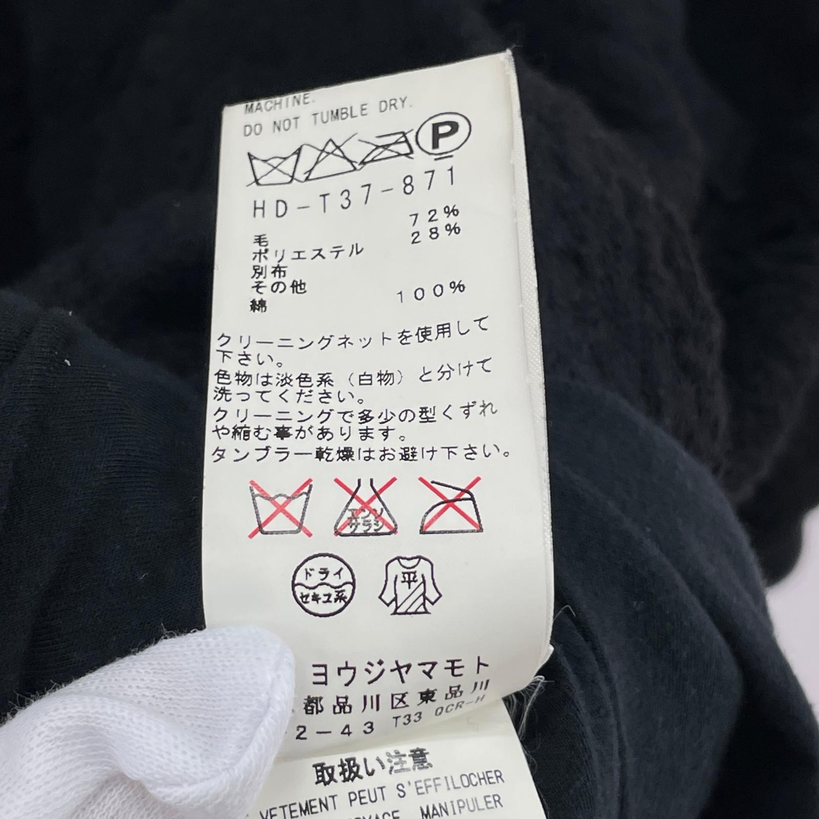 その他アウター 13AW クラッシュ加工 ロングカーディガン (3) 3 ブラック