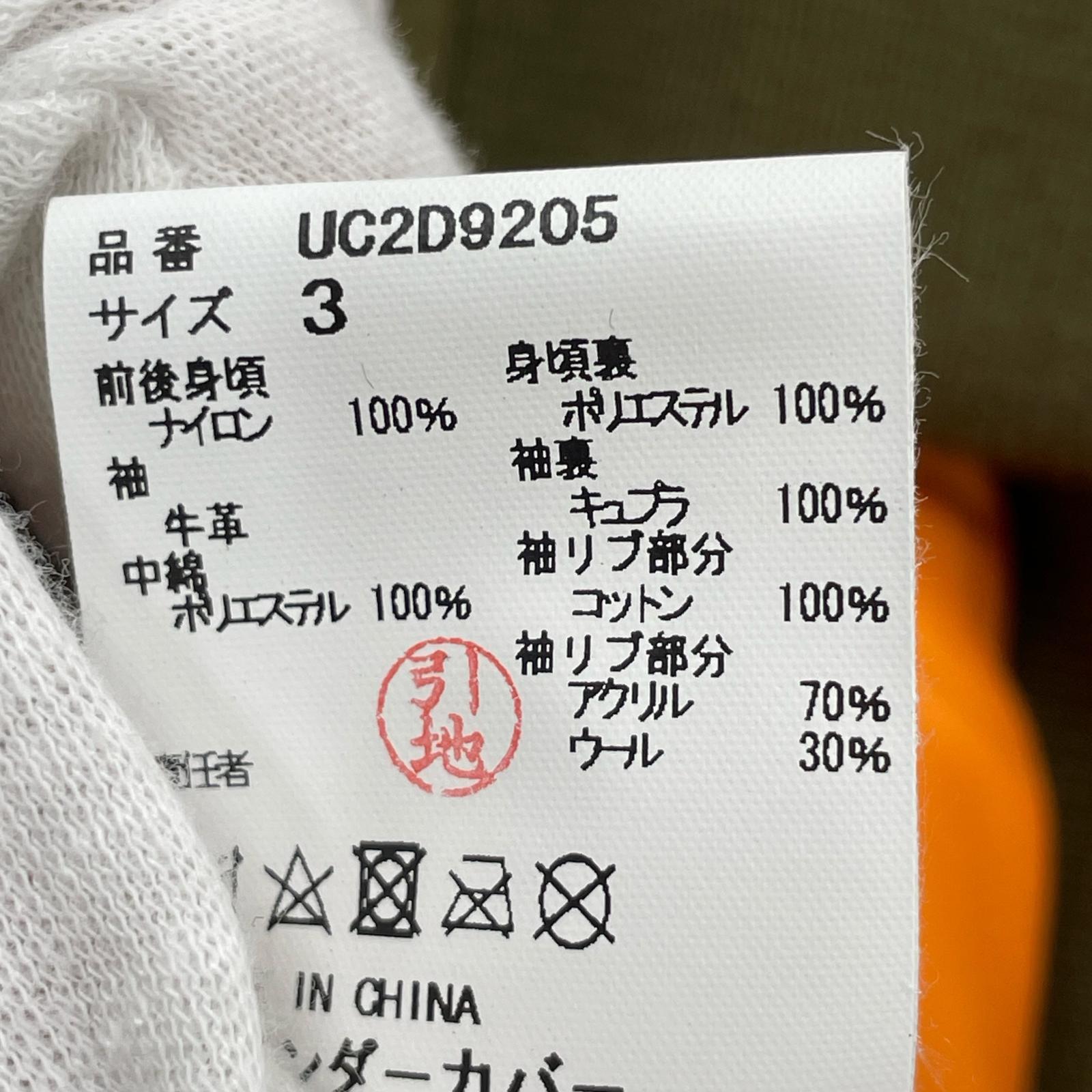 ジャケット 袖レザー MA-1 サイズ3 3 カーキ