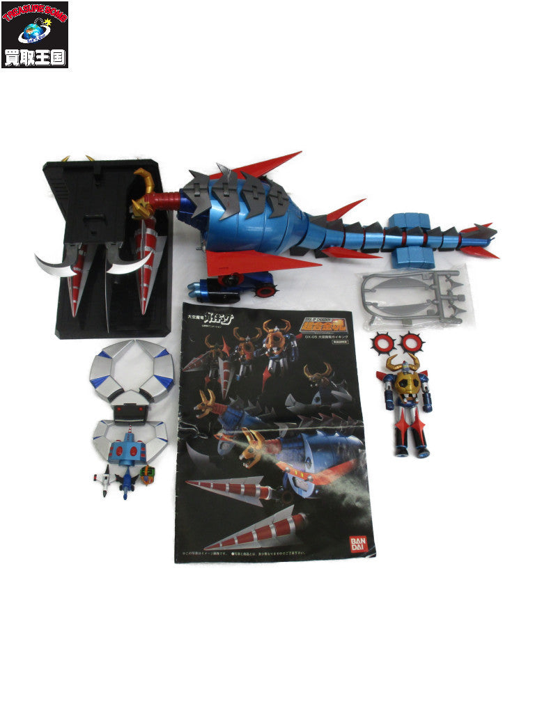超合金魂 GX-05 大空魔竜ガイキング フィギュア/グッズ
