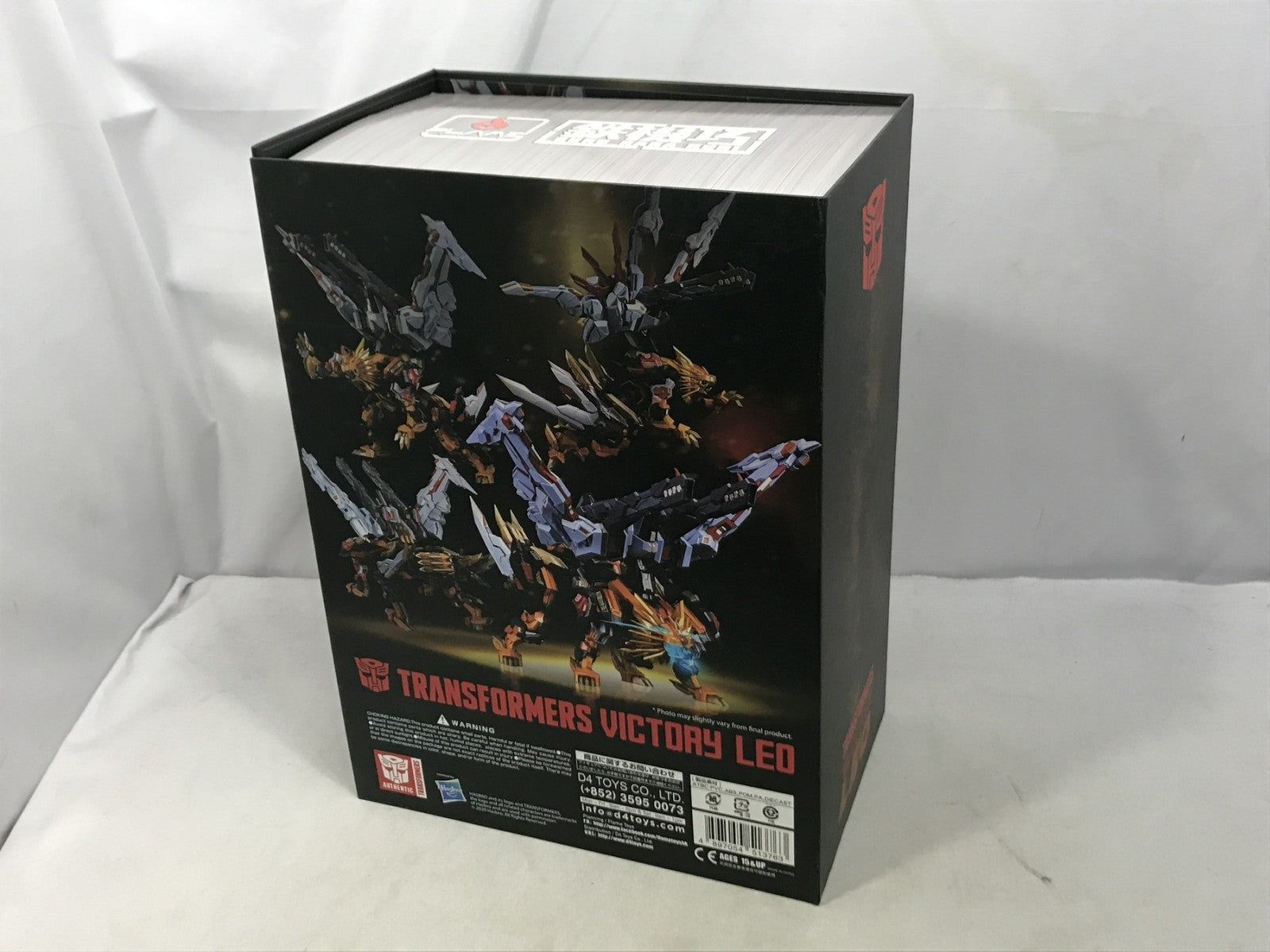 フレイムトイズ 鉄機巧 ビクトリーレオ (ボーナスパーツ無し) フィギュア/グッズ