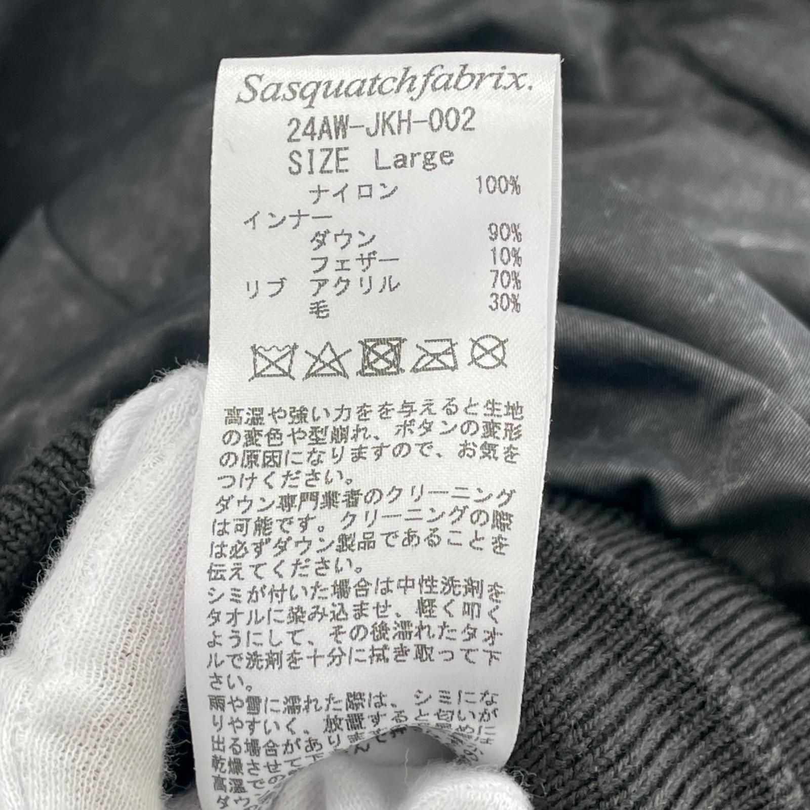 ダウンジャケット 24AW THREE WAY DOWN FLIGHT JACKET L L グレー