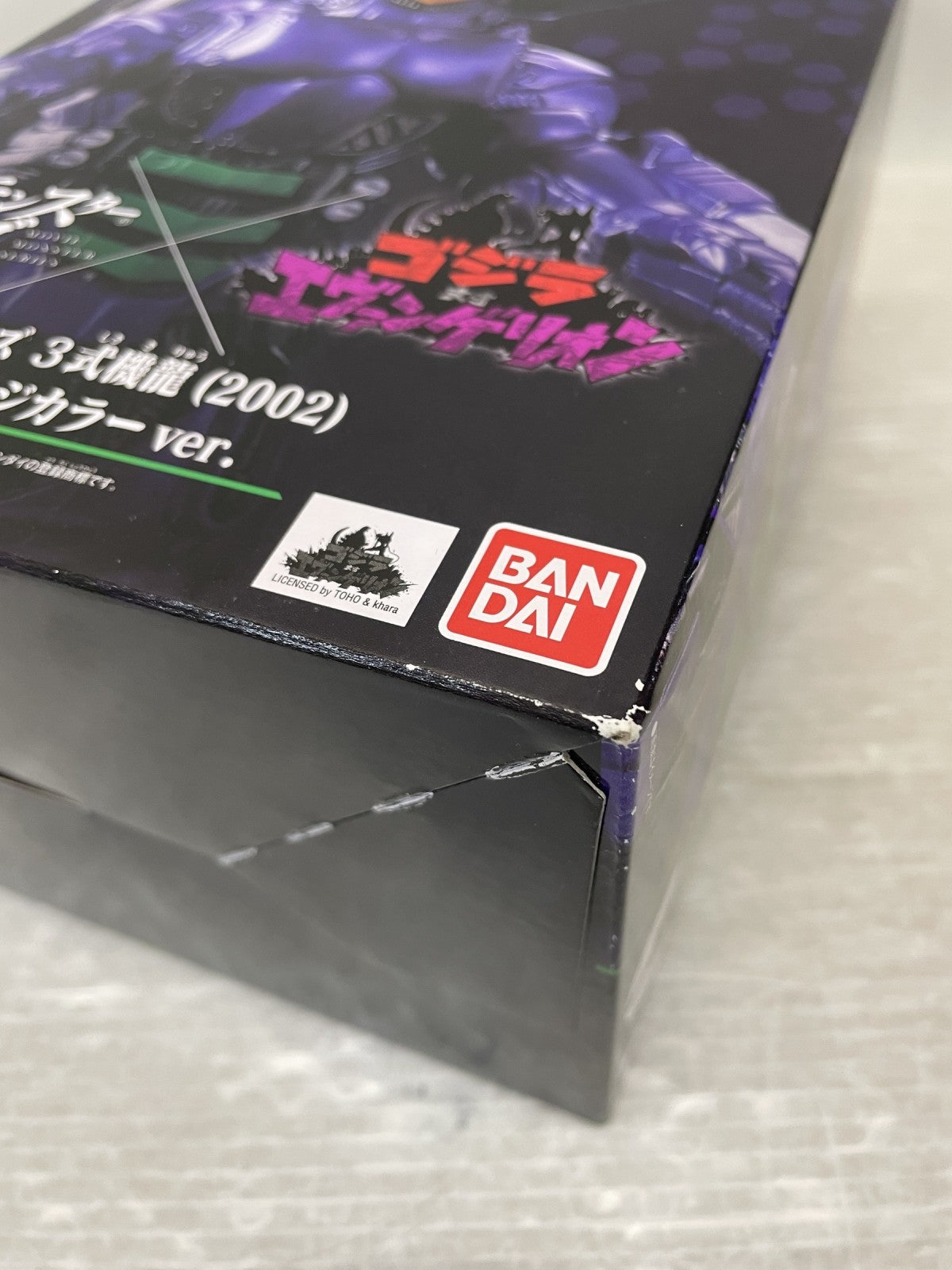 ゴジラ対エヴァンゲリオン 3式機龍 2002 フィギュア/グッズ
