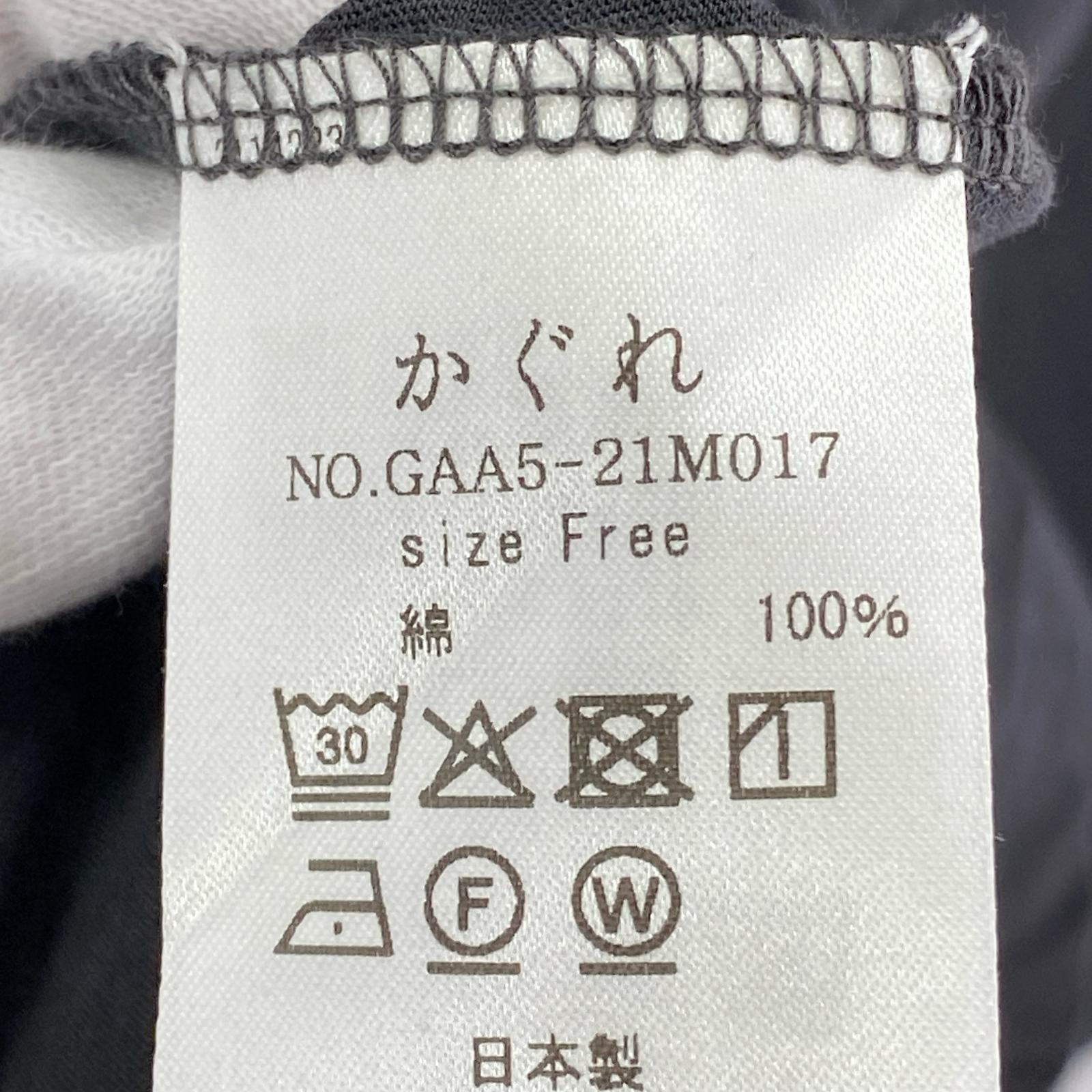 半袖Tシャツ かぐれ ハイツイストコットン半袖Tシャツ グレー (F) フリー