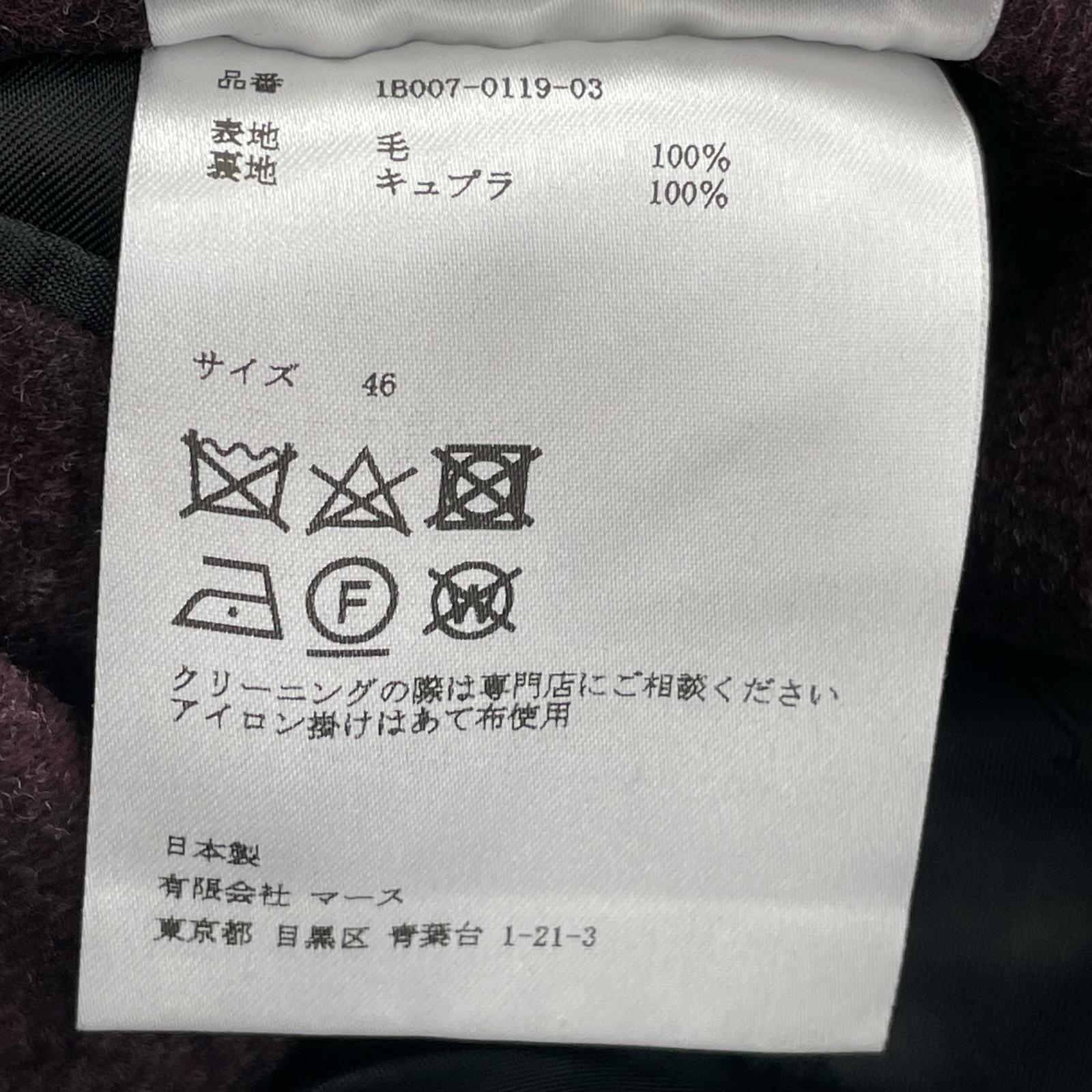 セットアップ ウールセットアップ 46 ボルドー
