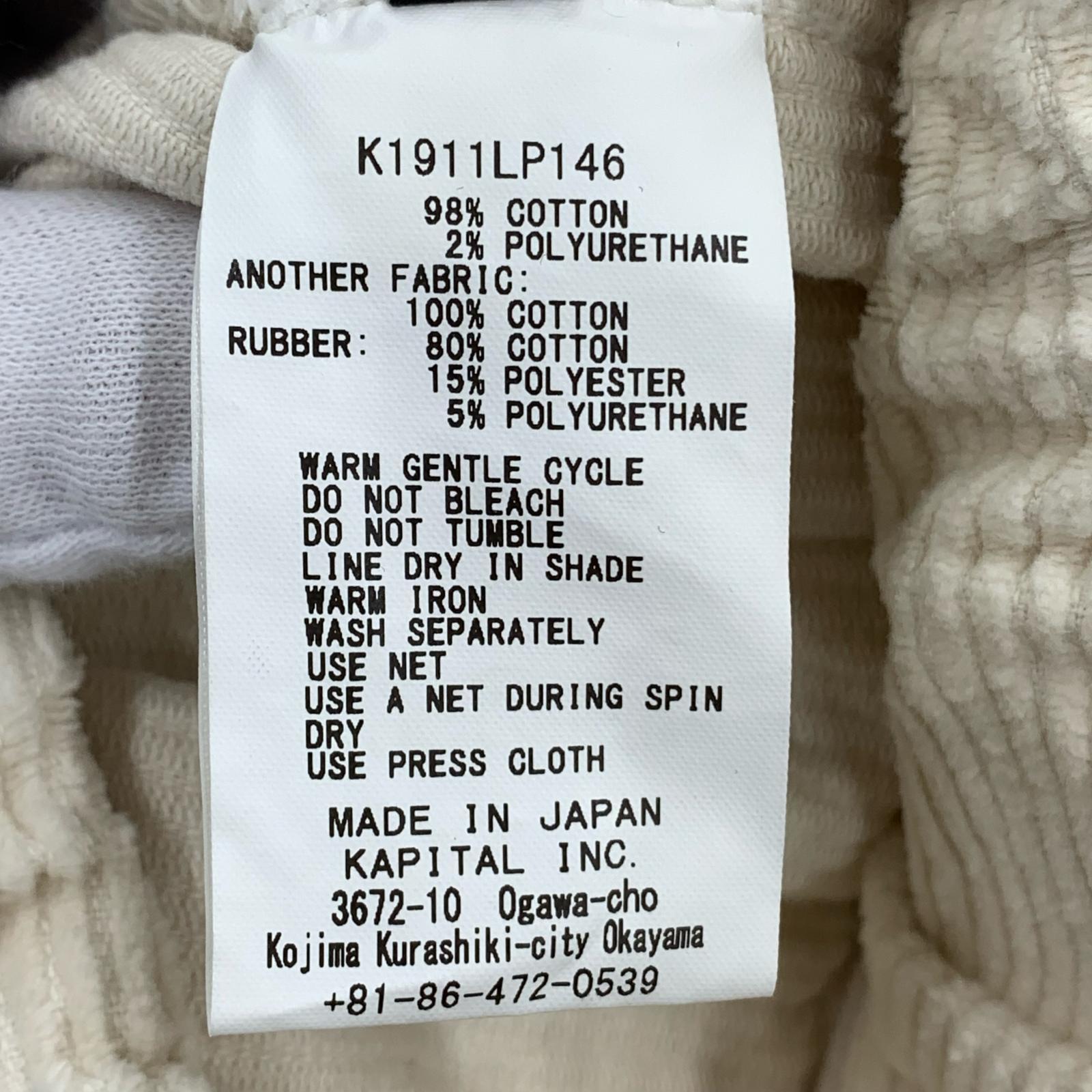 パンツ コーデュロイ ベージュ