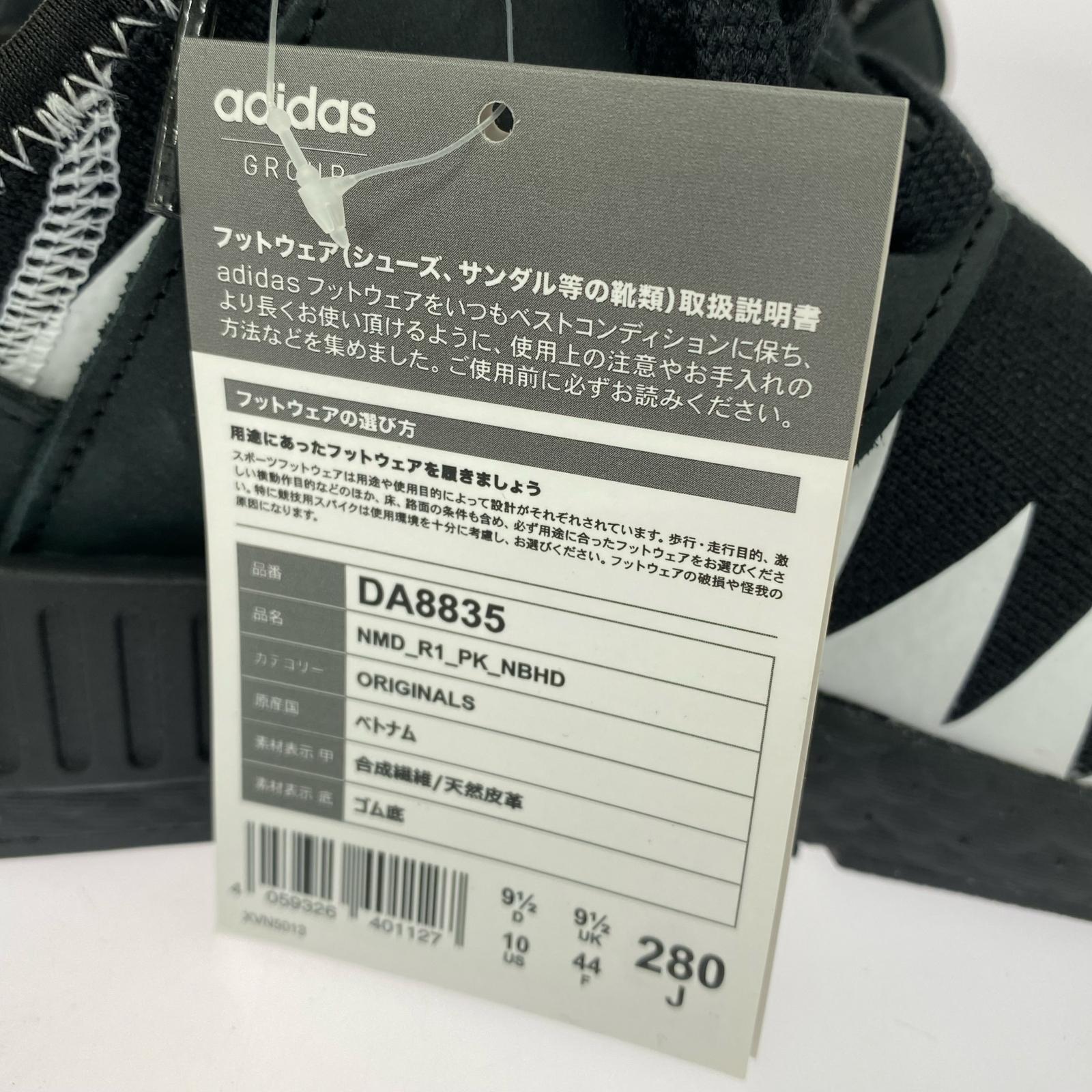 スニーカー adidas×NEIGHBORHOOD NMD R1 28cm (US10 UK9 1/2 EU46) ブラック