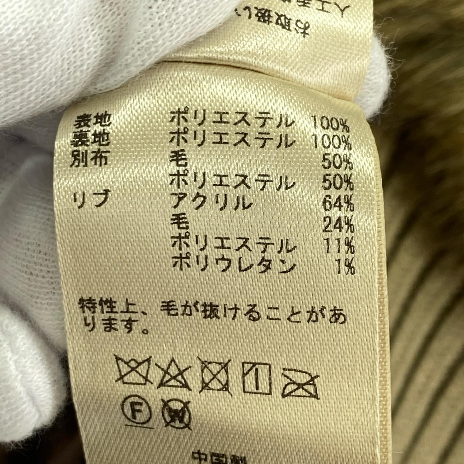 ジャケット juemi ファー フリー ブラウン