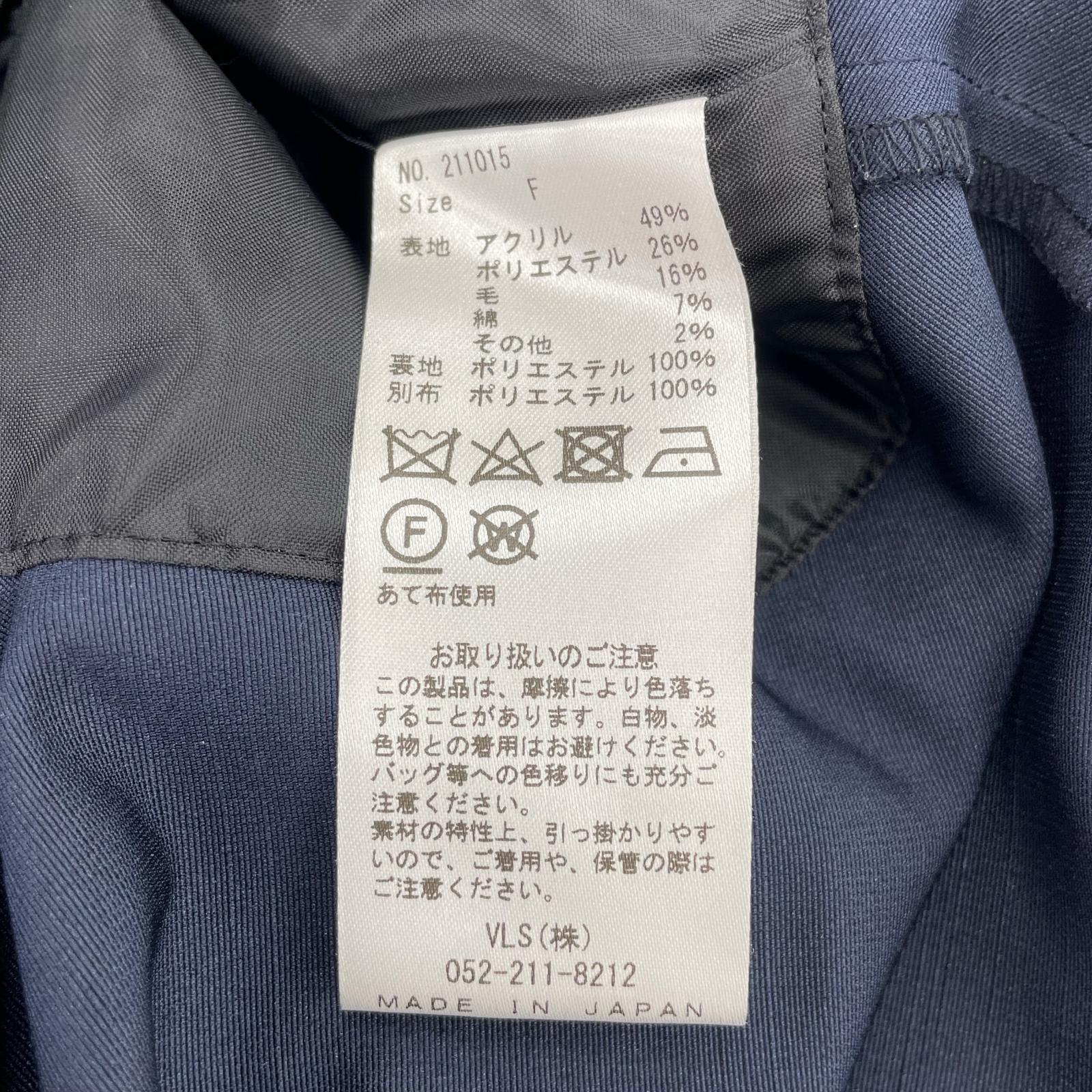 半袖Tシャツ sheller ペプラムツイード フリー マルチカラー