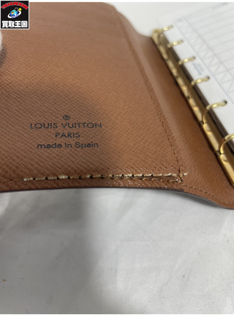 LV 手帳カバー