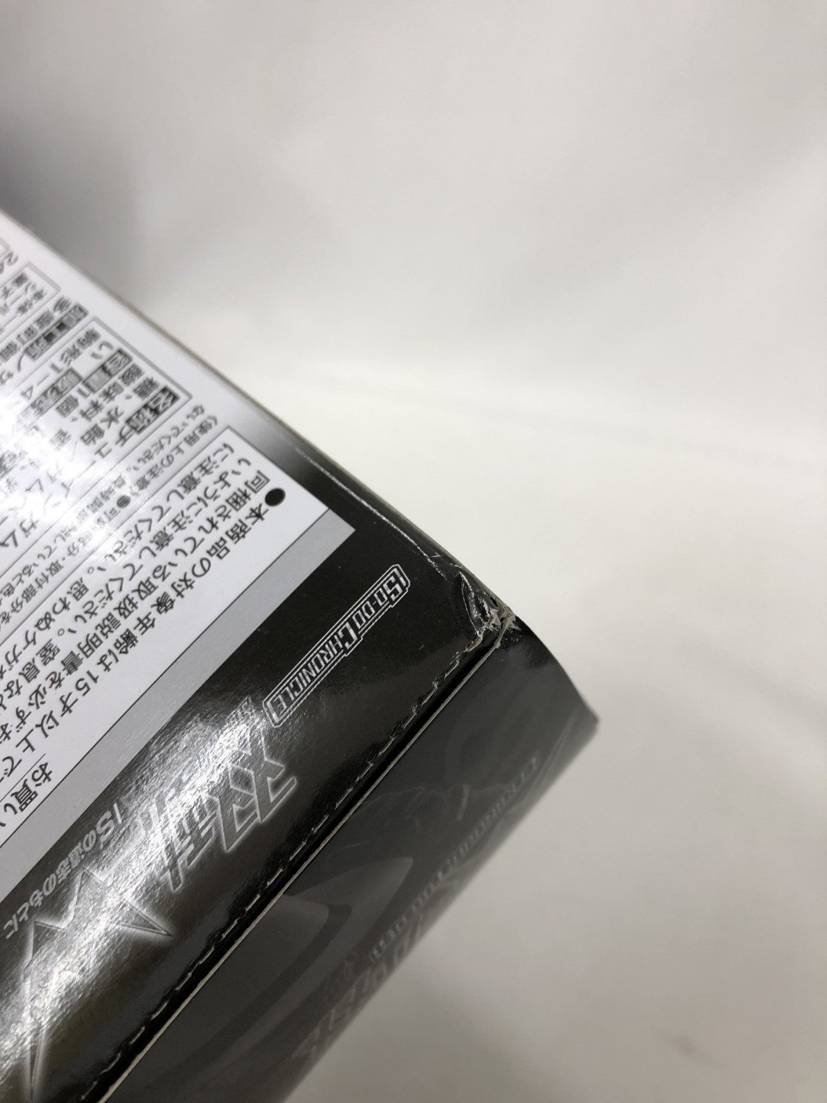 双動 仮面ライダーW 止まらないA/Sの遺志のもとに フィギュア/グッズ