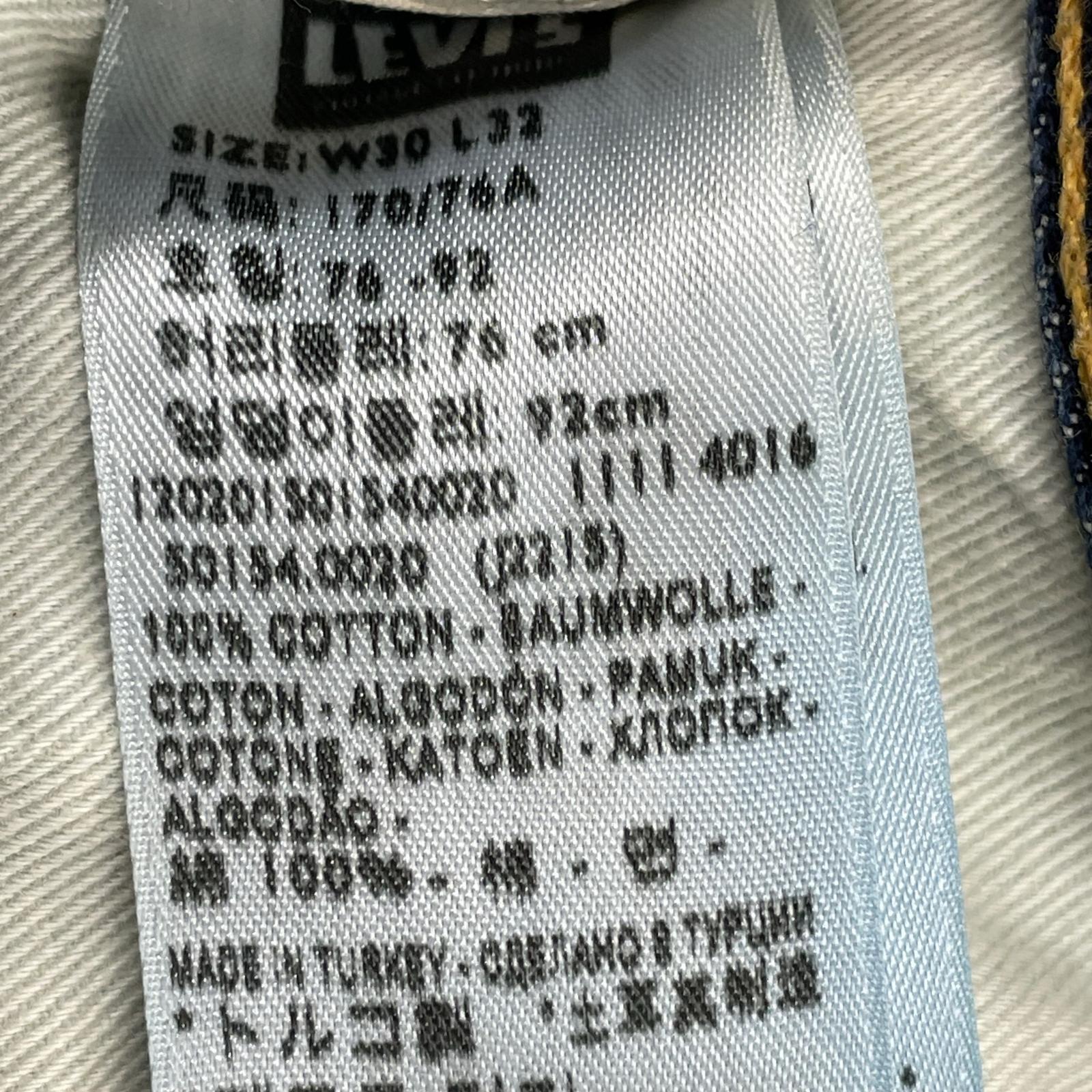 デニムパンツ 501Z XX 501540020