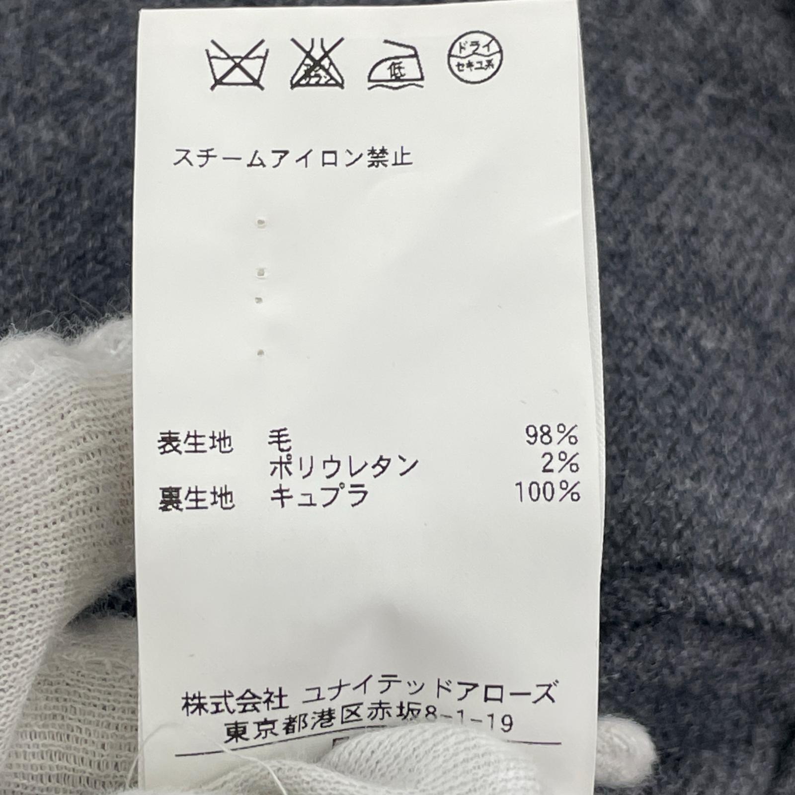 パンツ ウール 8114-217-0076 M グレー
