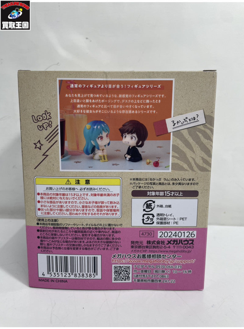 見上げる 見守る フィギュアシリーズ るかっぷ うる星やつら フィギュア/グッズ