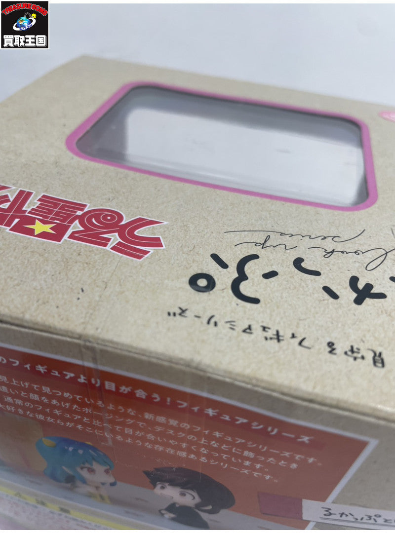 見上げる 見守る フィギュアシリーズ るかっぷ うる星やつら フィギュア/グッズ