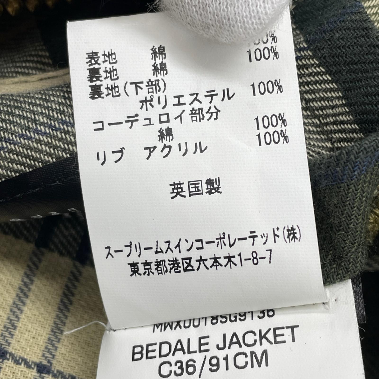 ジャケット エクスモア グリーン